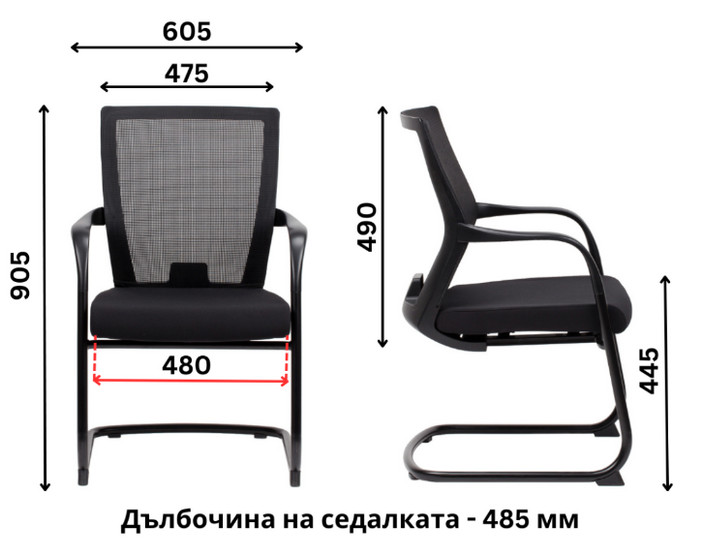 ПОСЕТИТЕЛСКИ СТОЛ VISION WHITE